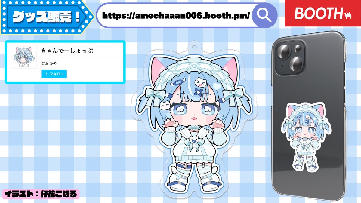 甘玉あめ🍭 tweet media