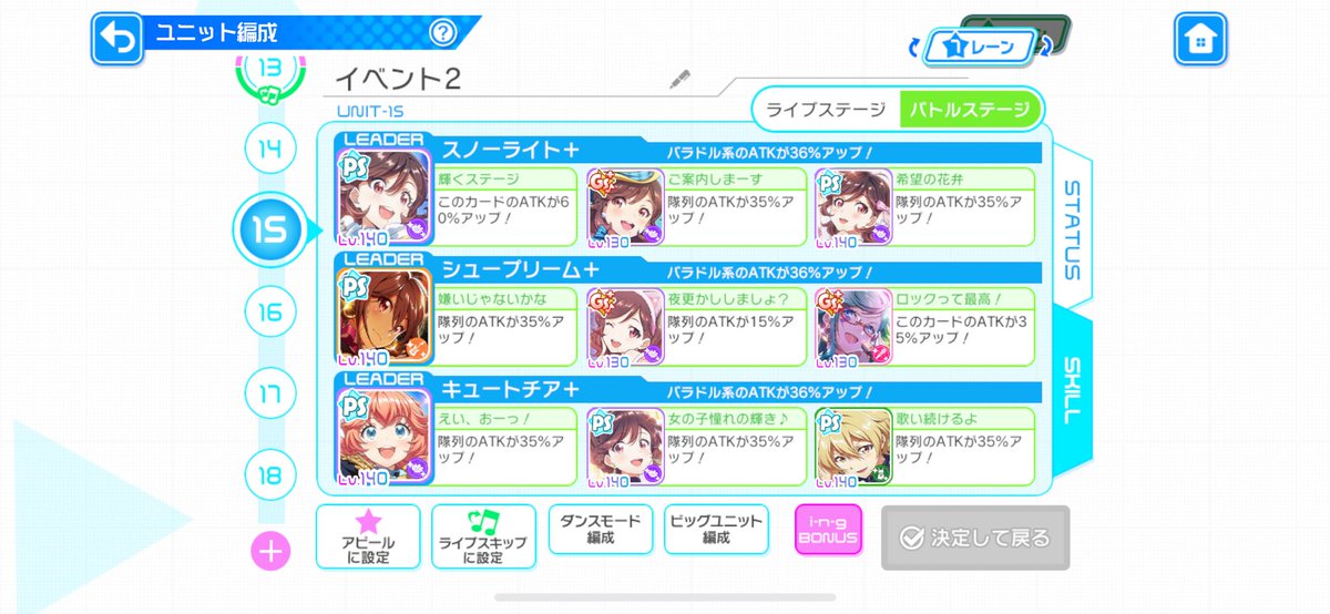 今回はモデルで組むべきって思ったけど、70万いけばいいだろもう