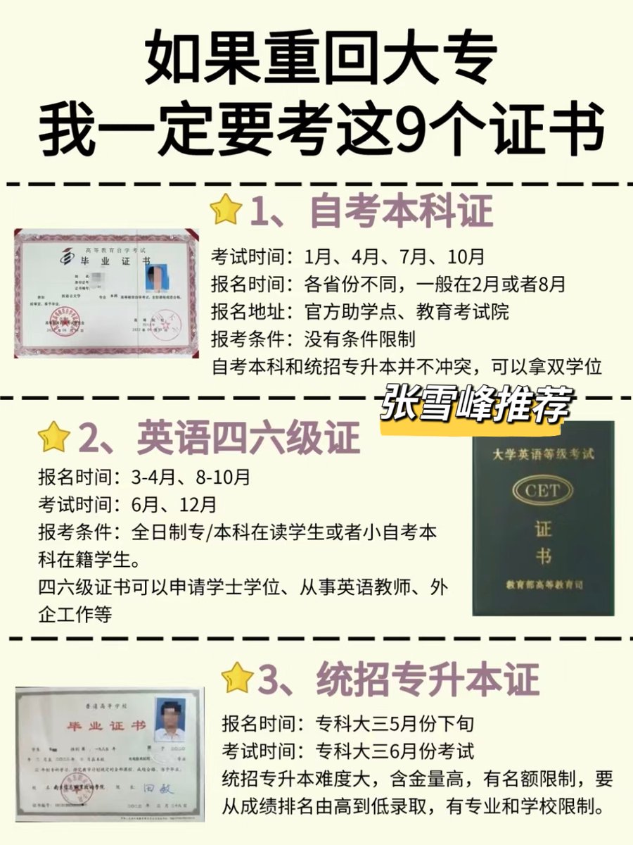 EIIictt Weva lntarneticnaI tweet media