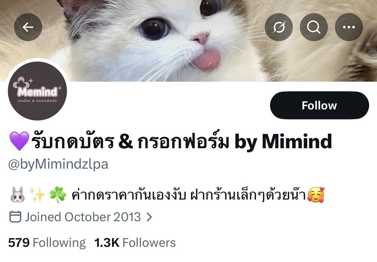 เตือนภัยค่ะ แอคนี้โกง100% นะคะ
เราโดนมาตั้งแต่งานคุณธีร์ จะตามเป็นเงาแค้นชีไปเรื่อยๆค่ะ

 #SeaKeenFanMeeting