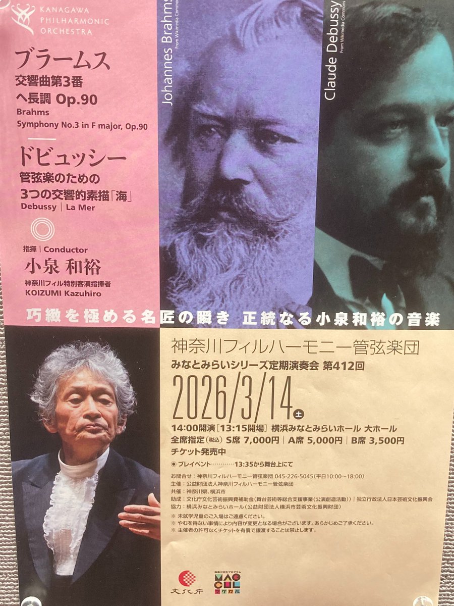 シンジ448 tweet media