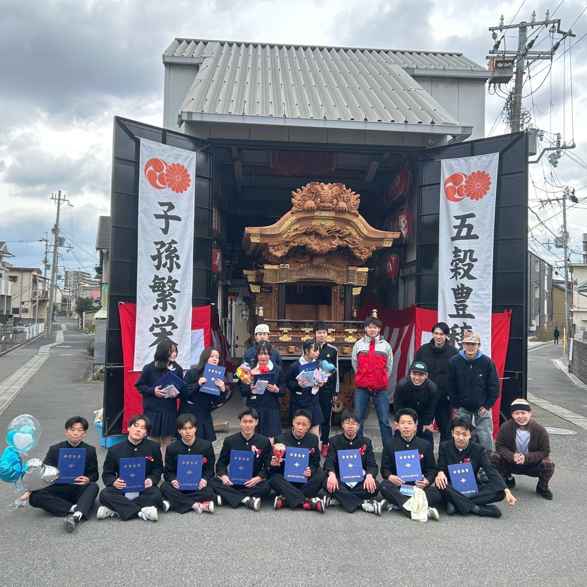 deyashikicho's tweet photo. 【中学生卒業記念地車小屋特別解放】
出屋敷町では卒業を迎える皆様にお祝いをこめて地車小屋を特別解放いたしました
たくさんの方に集まっていただき卒業記念という一生に一度しかないときをだんぢりと一緒に記念撮影したり楽しんでいただきました
集まっていただいた皆さまありがとうございました！ https://t.co/HaEksVcgFt