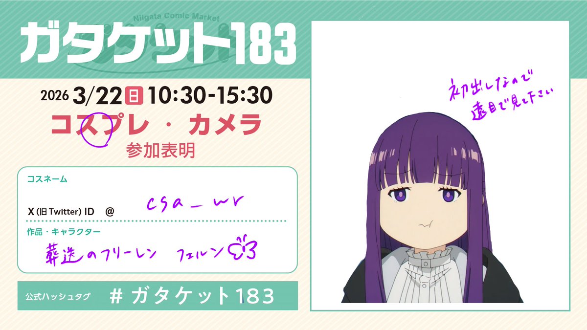 みみっきゅ tweet media