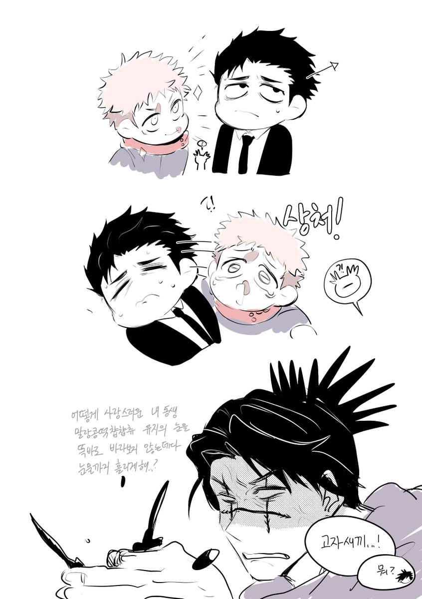 🩸🐯하울림/ハウリム tweet media