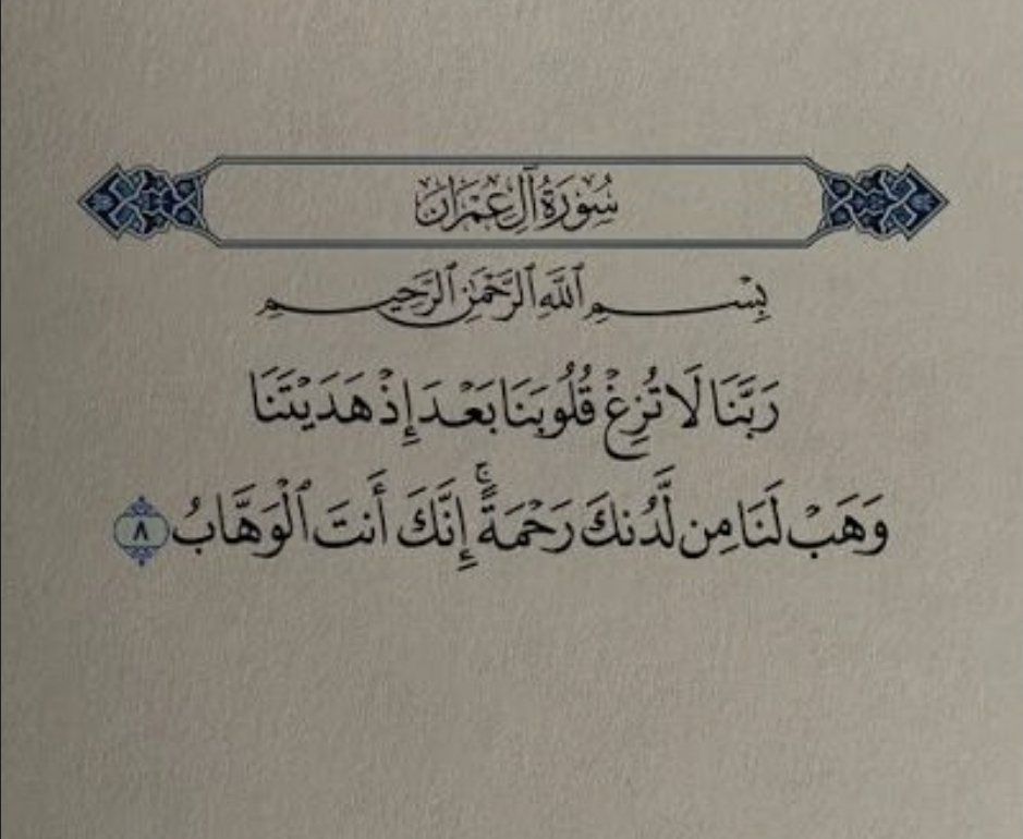 Waheeb Abu-Alshamat tweet media