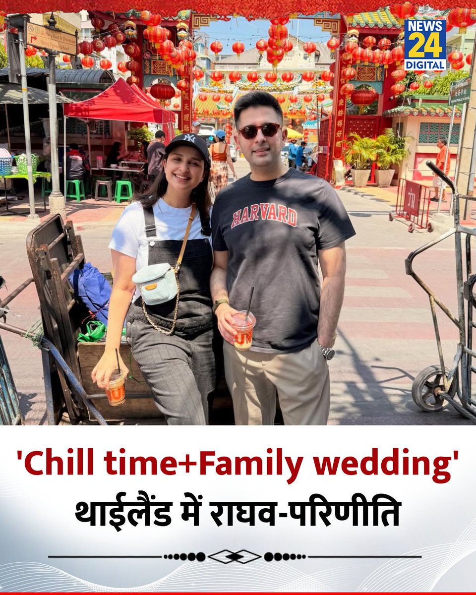 KPLODHI's tweet photo. @ParineetiChopra यह महोदय आज कल संसद में जो मुद्दे उठते वह जरूरी है किंतु छुटिया विदेश में मनाते हैं ! देश में भी तो छुट्टियां मना सकते हैं और अपने देश के पर्यटन को भी प्रमोशन कर सकते हैं देश का पैसा देश ही खर्च होने चाहिए ! कथनी और करनी एक होना चाहिए ज्ञान तो कोई भी पेल सकता है https://t.co/D3KTvUZZBx