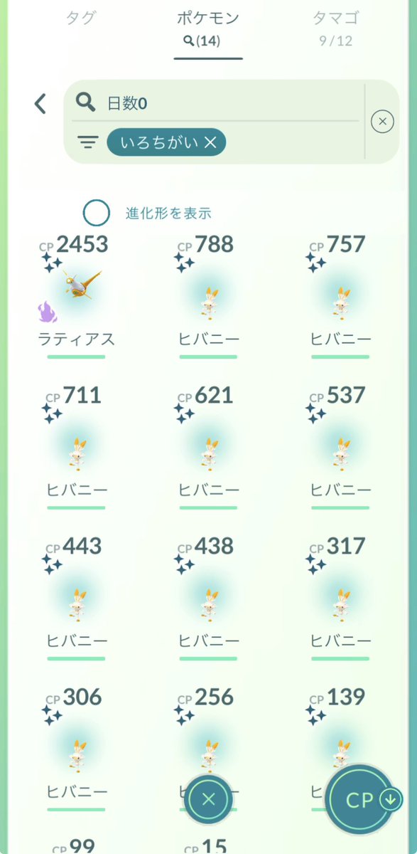 ジニー tweet media