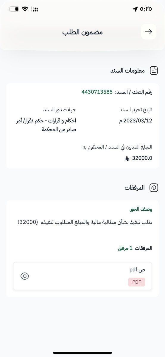 xi305a's tweet photo. #فاتوره_10سنوات

السلام عليكم ورحمة الله وبركاته 
انا
أعول أسرتي ووالدي كبير في السن ومصاب بجلطة، ولا يملك أي دخل تقاعدي، كما أنني أمر بظروف مالية صعبة أدت إلى إيقاف الخدمات  

رقم الفاتوره: 2395636280
رقم الفتوره :2390168167 https://t.co/JYceNwZTwf