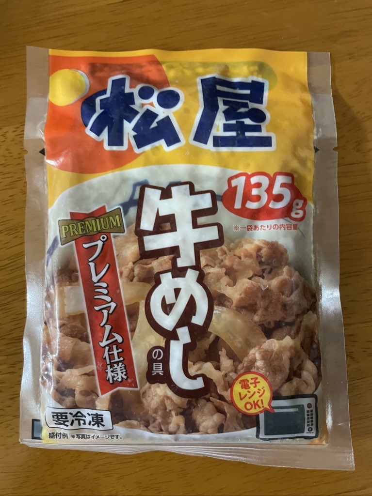 ひがもえる☕️ tweet media