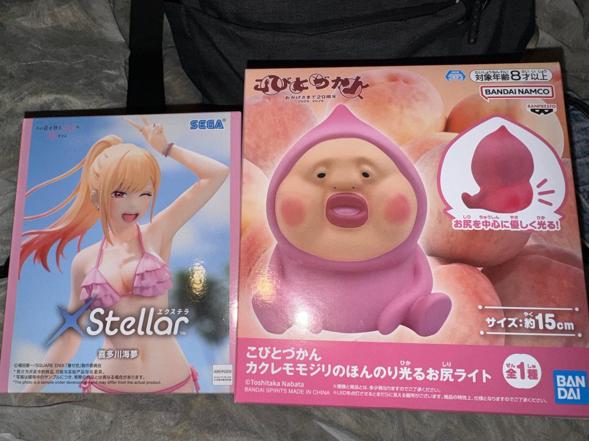 GET！