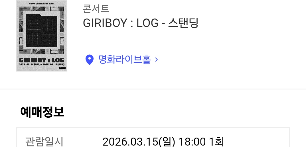 가자...