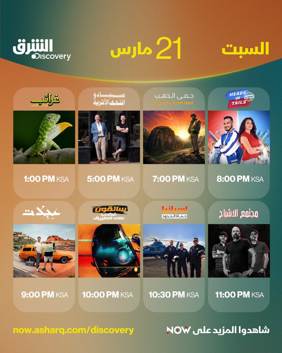 Asharq الشرق tweet media