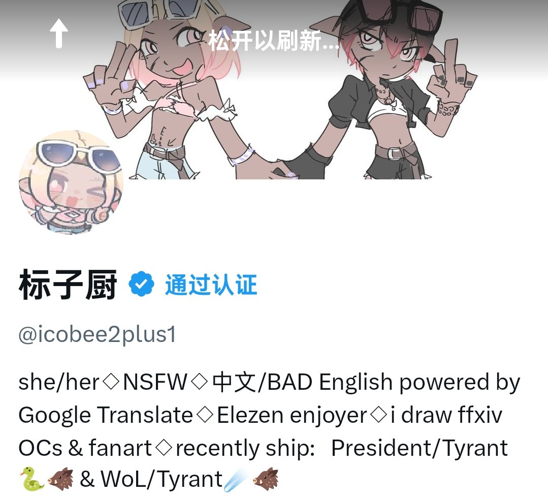 标子厨 tweet media