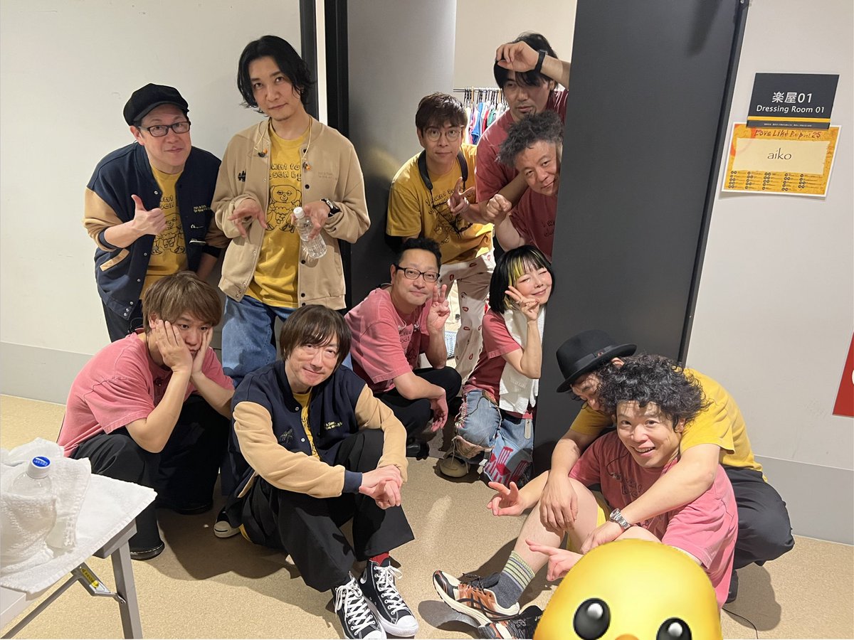 aiko official🥔 tweet media