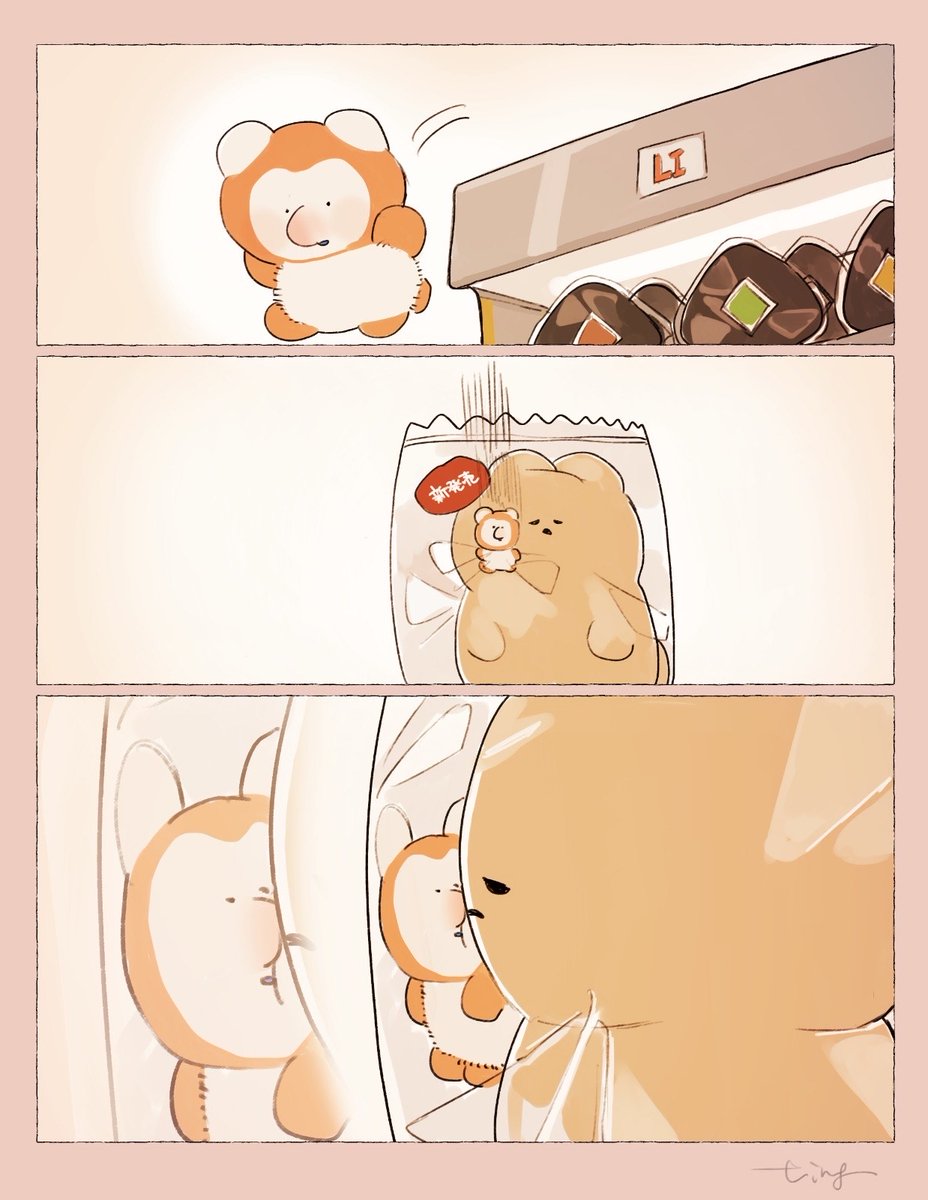 ガサ……
#リヴリー 
