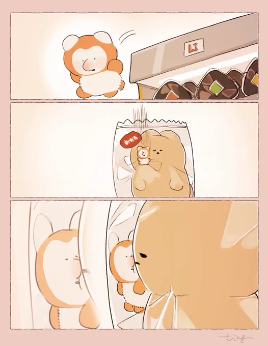 ガサ……
#リヴリー 
