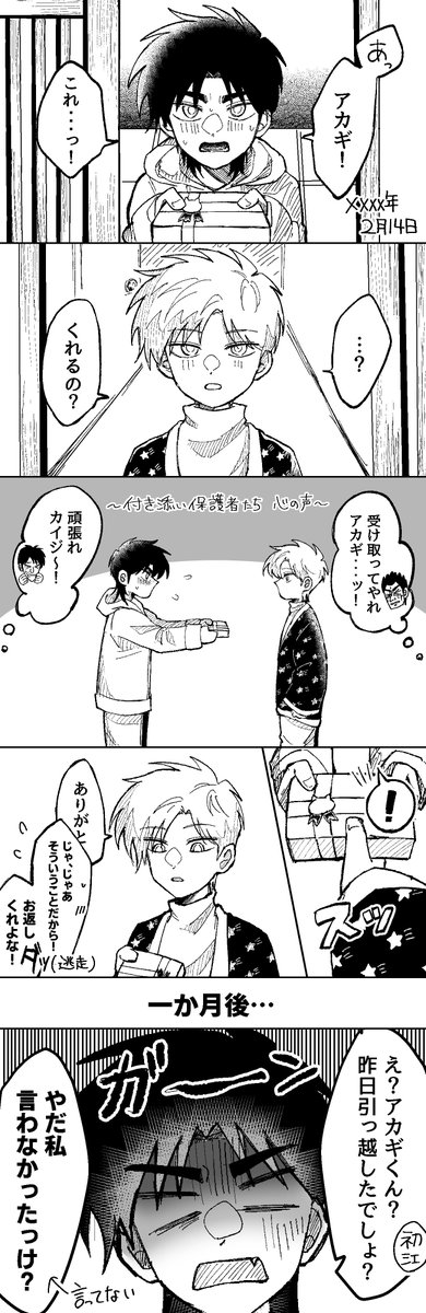 純チャン tweet media