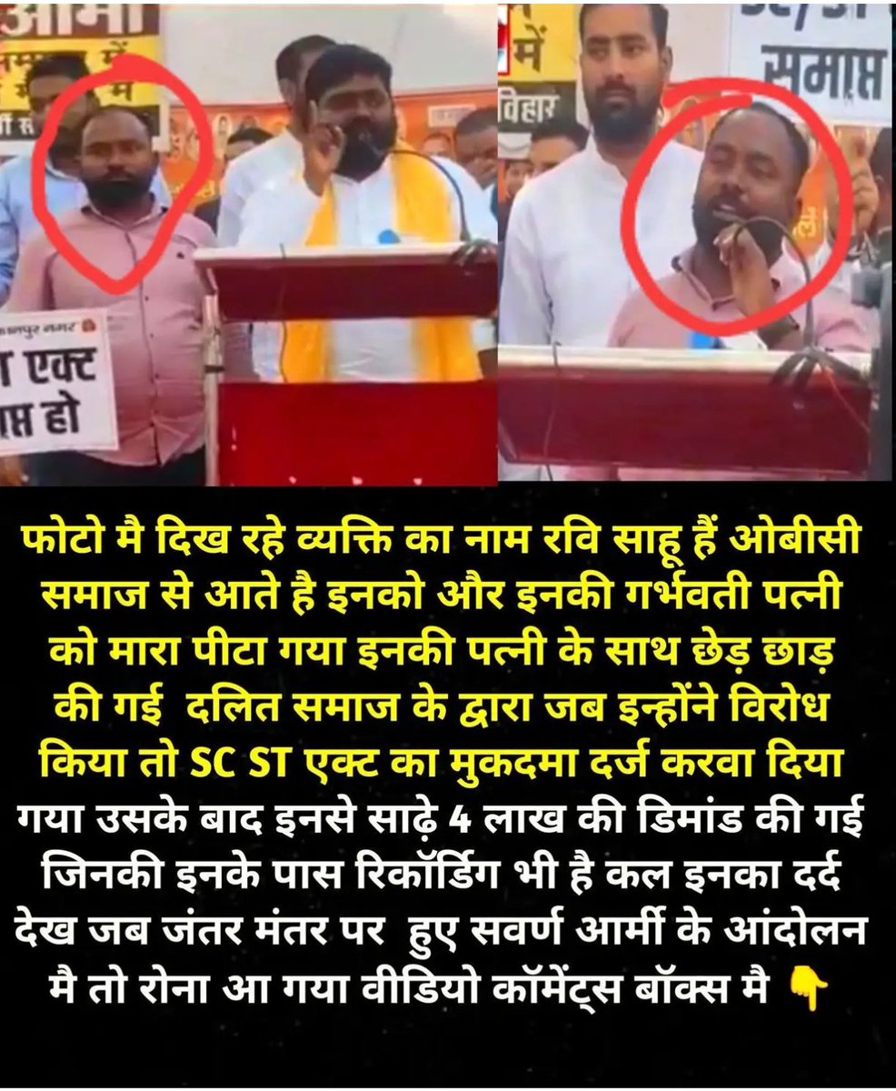 jhunuchowdhury3's tweet photo. @PrarthaSingh83 All is connected with #Apstinfille ++ #demonidimotaigetion #SIR #GST 1990 to continue supporting,making #VPshinghaGV #ugcexposedmodi #BCBillAP ++
#UGC_Exposed_बिकाऊ_मीडिया
#UGCRegulation2026 exposed #BJP #RSS and his pet's gang in bharat 😡 https://t.co/56088jjmE2