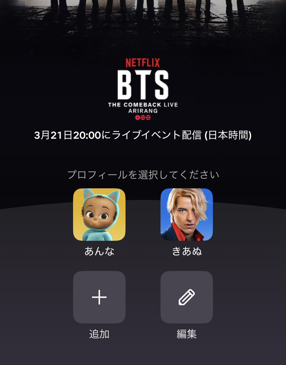 キアヌ tweet media