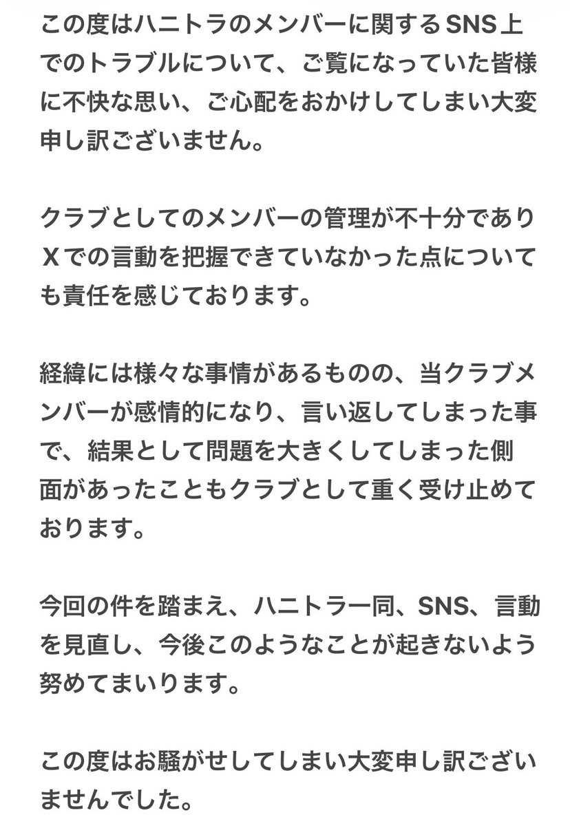 Tsum tweet media