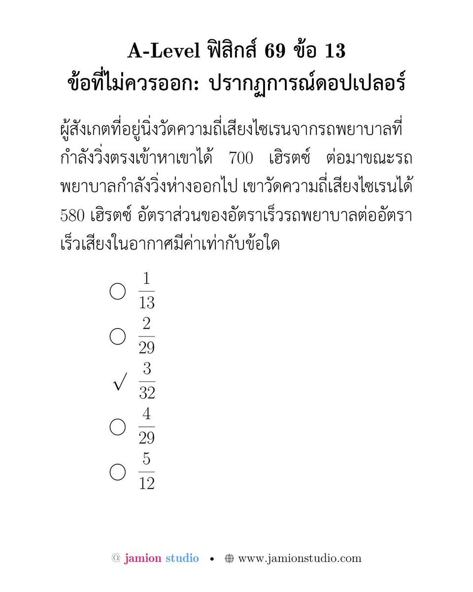 Jamion Studio tweet media