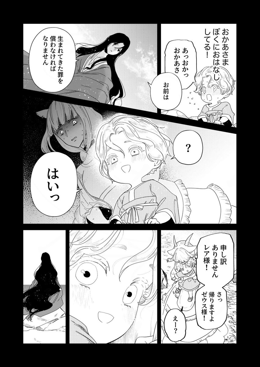 2/2 