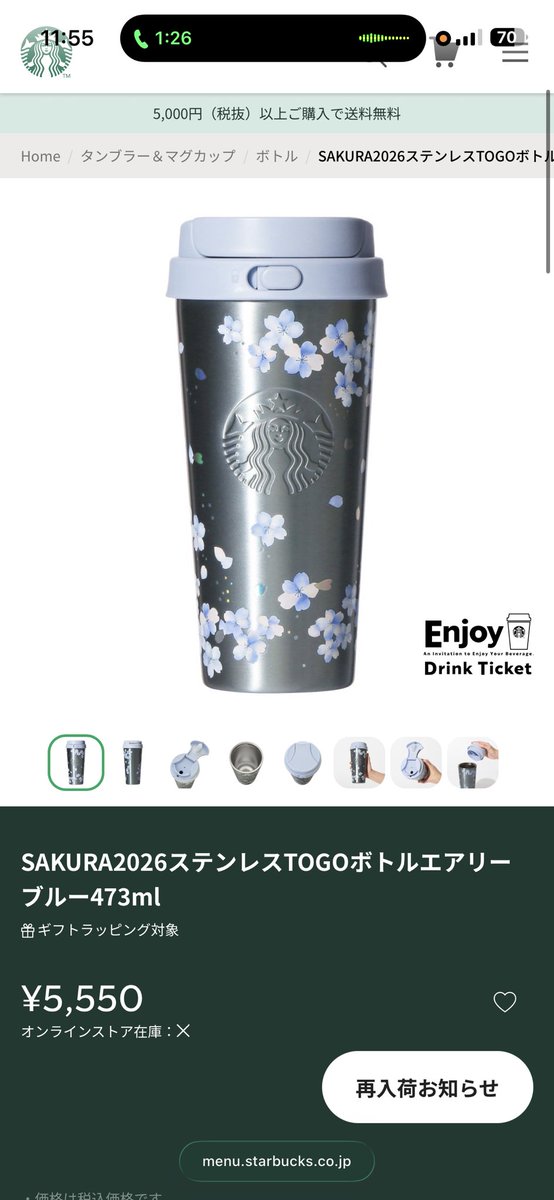 popo_has's tweet photo. 欲しかったのに買えなかった💢 https://t.co/baYqmdxrtX