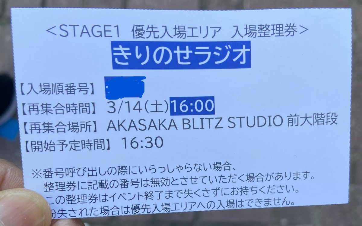 jamnyao's tweet photo. 久しぶりのKentaくんとはじめましてのワタルくん、楽しすぎた！
また明日から頑張れるよ〜ありがとう〜 https://t.co/g9TNztJx7q