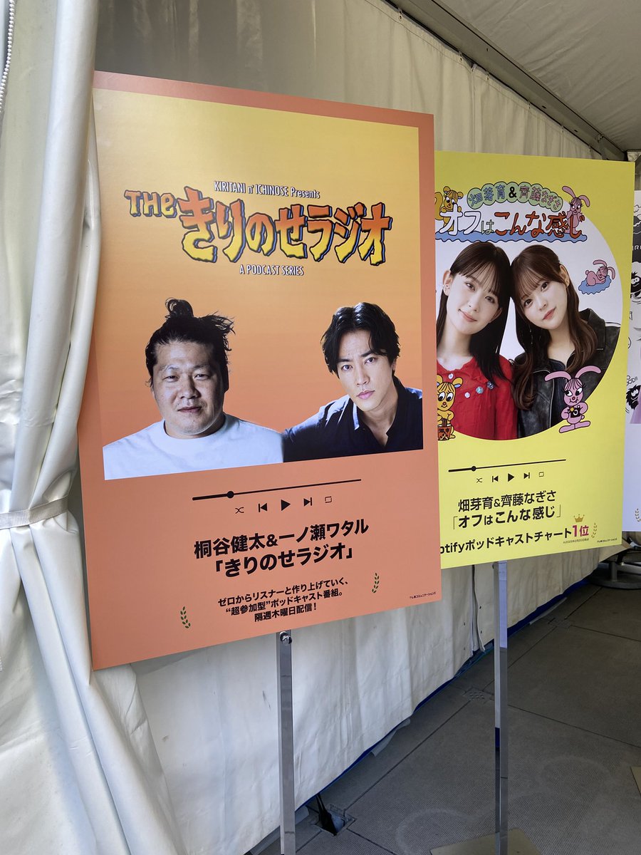 jamnyao's tweet photo. 久しぶりのKentaくんとはじめましてのワタルくん、楽しすぎた！
また明日から頑張れるよ〜ありがとう〜 https://t.co/g9TNztJx7q
