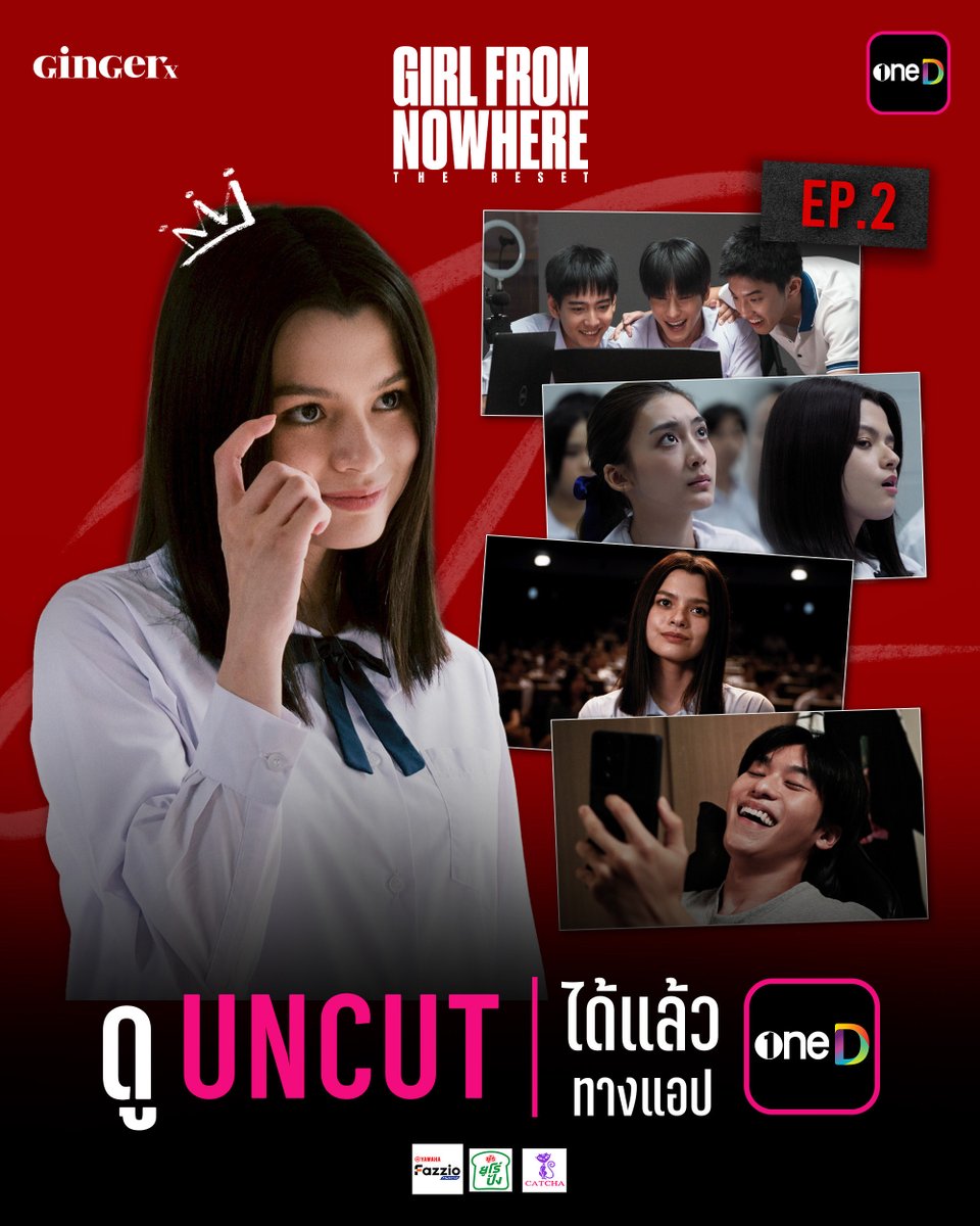 onedofficialth's tweet photo. ไอ้พวกแอบถ่ายใต้กระโปรง
มันต้องเจอแนนโน๊ะจัดการ!

ดูได้แล้วตอนนี้ แบบ UNCUT ที่แอป oneD โน๊ะ
📲  ดูเลย : https://t.co/hmutFhb214

#เด็กใหม่TheResetEP2
#GirlFromNowhereTheReset #เด็กใหม่
#เด็กใหม่TheReset #แนนโน๊ะ #NANNO
#ช่องวัน31 #oneD #GingerxStudio #SOURBangkok https://t.co/YuCyM6not2