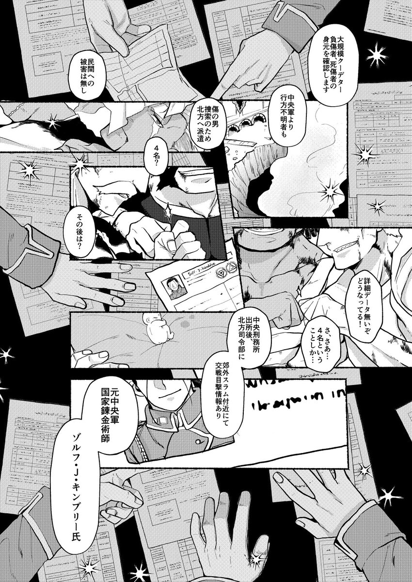 ゆきお tweet media