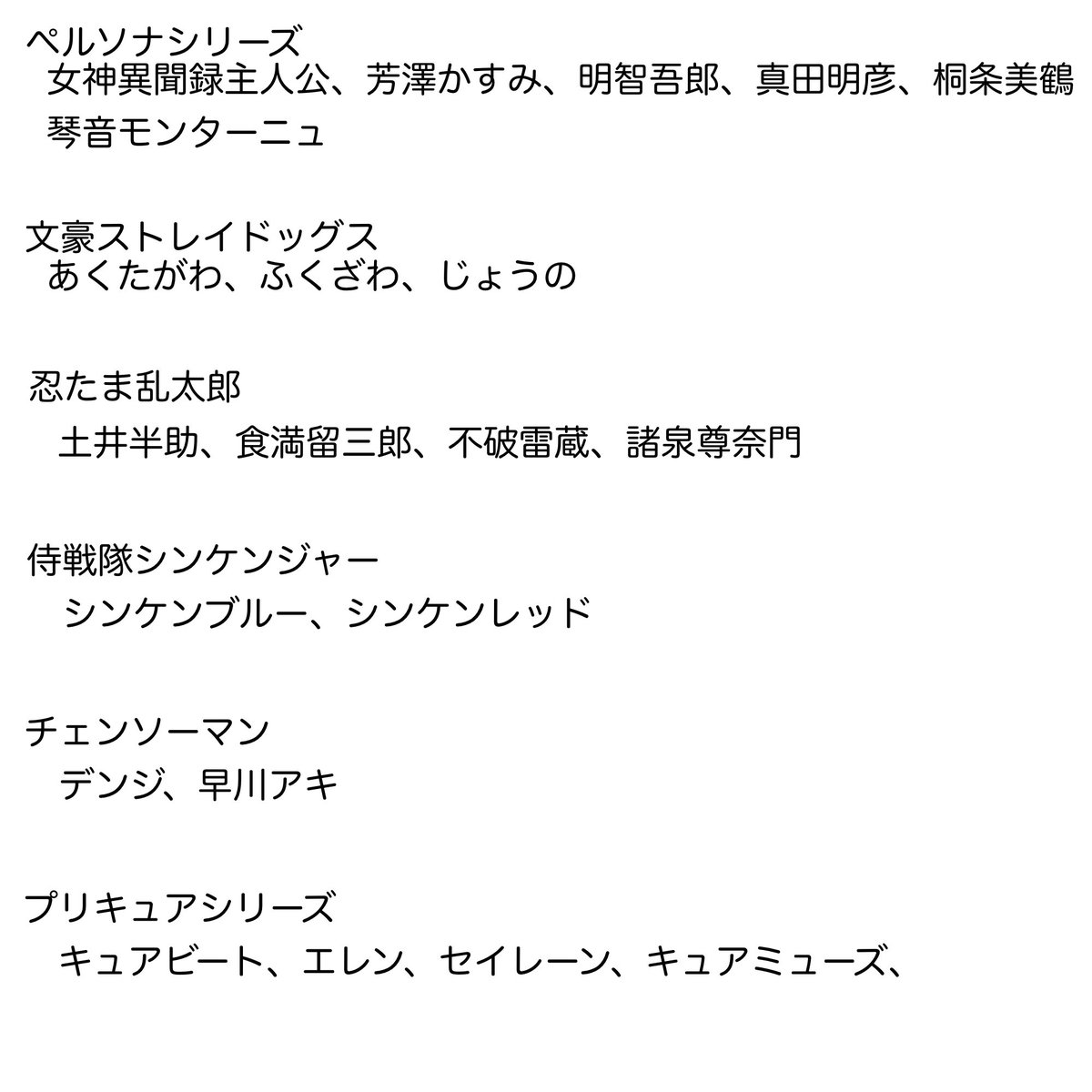 サク リトリン必読 tweet media