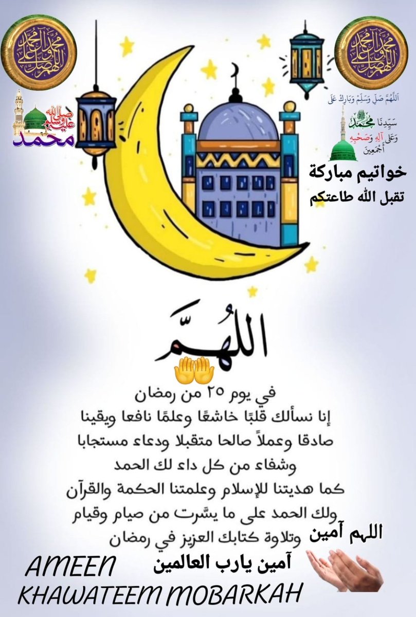 البروفيسور The Professor tweet media