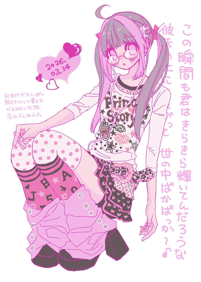 ぴんくOC🩷 