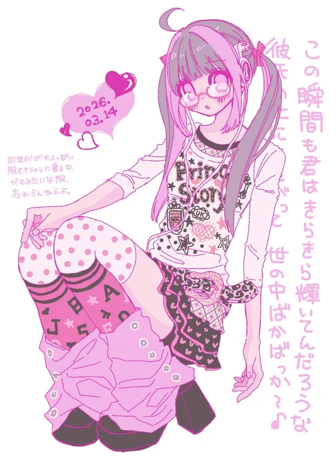 ぴんくOC🩷 