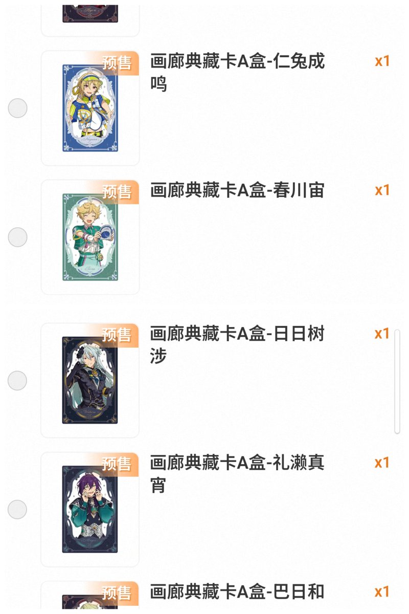 あや@通知不良プロカ必読 tweet media