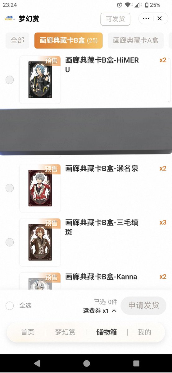 あや@通知不良プロカ必読 tweet media