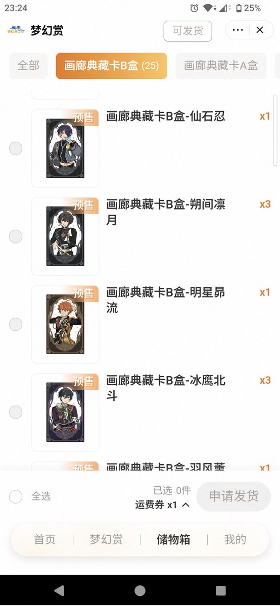 あや@通知不良プロカ必読 tweet media