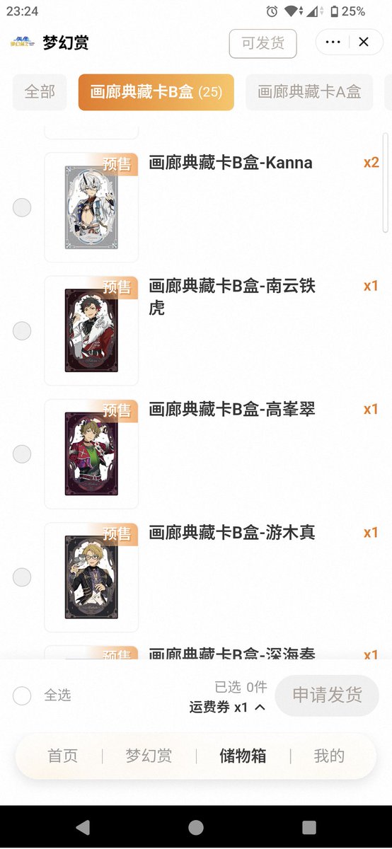 あや@通知不良プロカ必読 tweet media