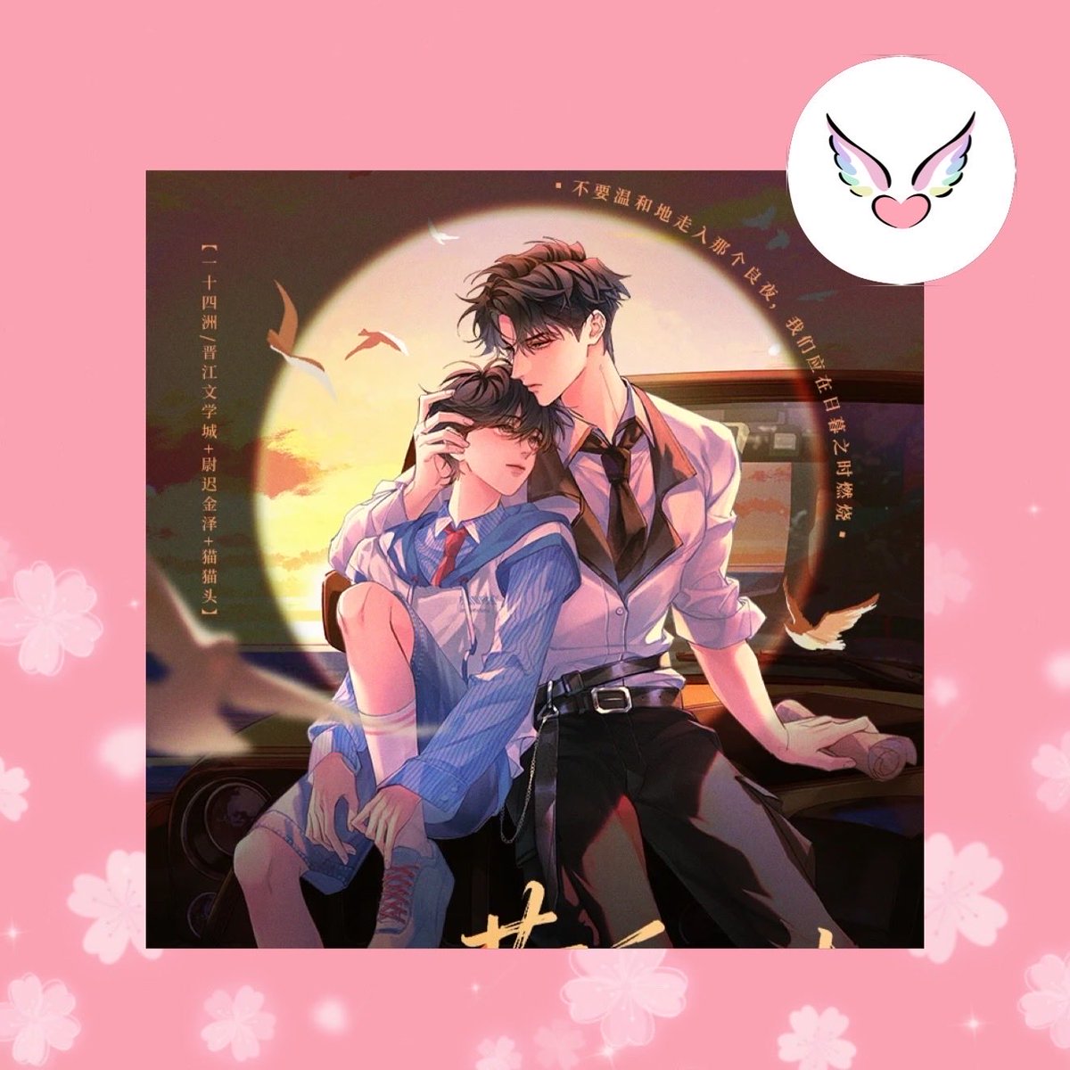 MerchandiseLove tweet media