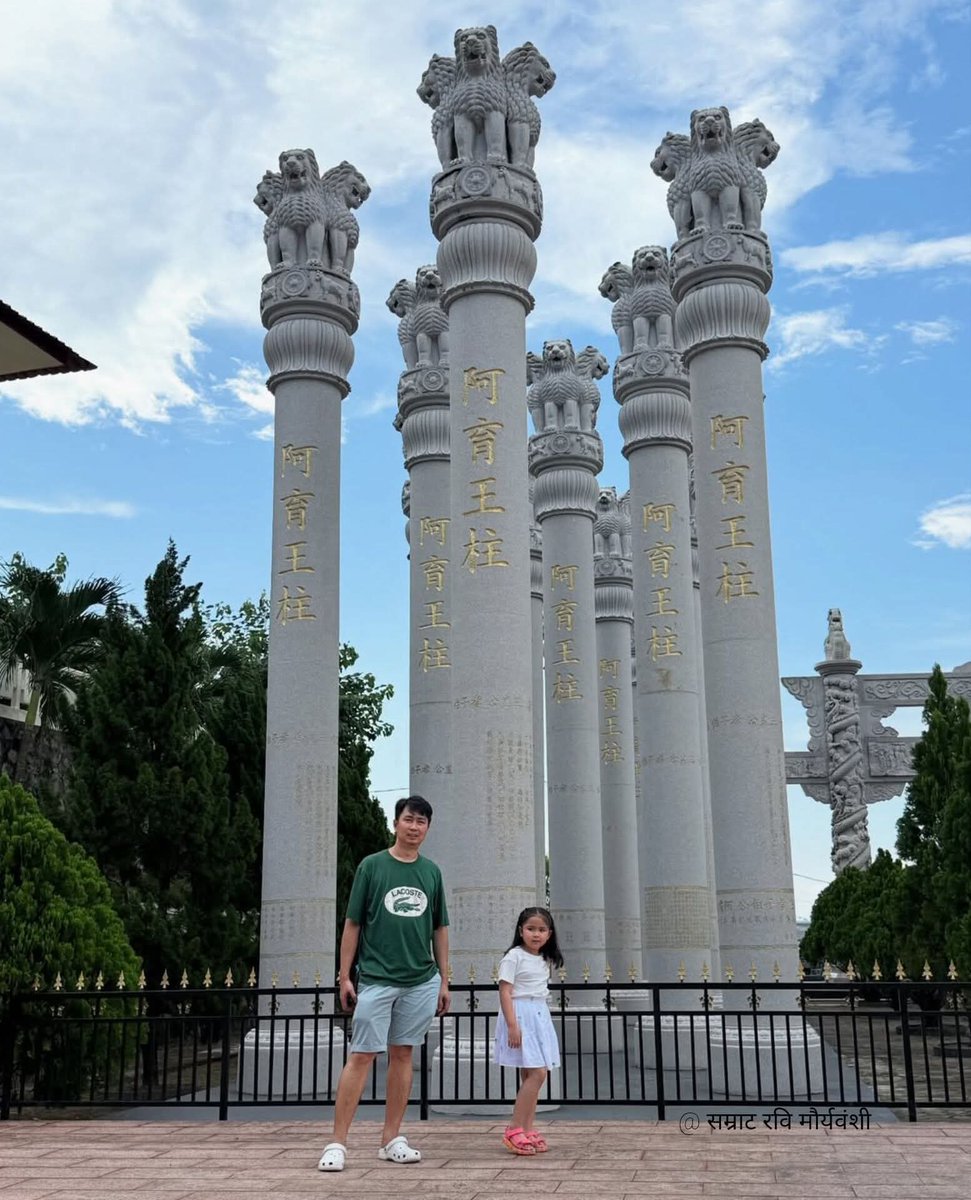 Ravi maurya ☸🍁 tweet media