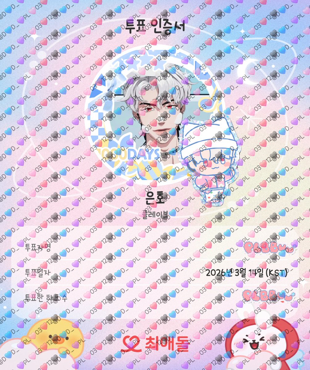 ㄴㅇㅅㅇ~