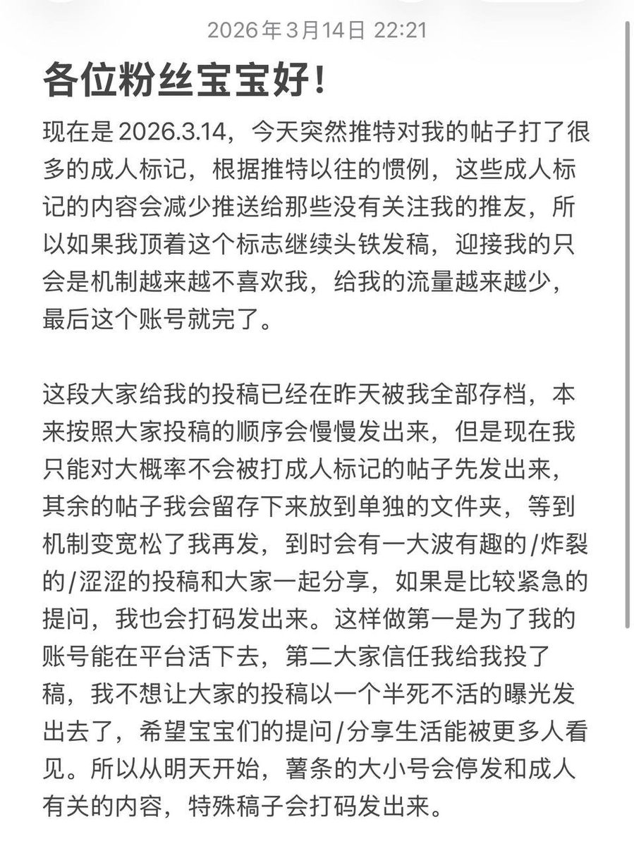 小薯条哭唧唧 tweet media