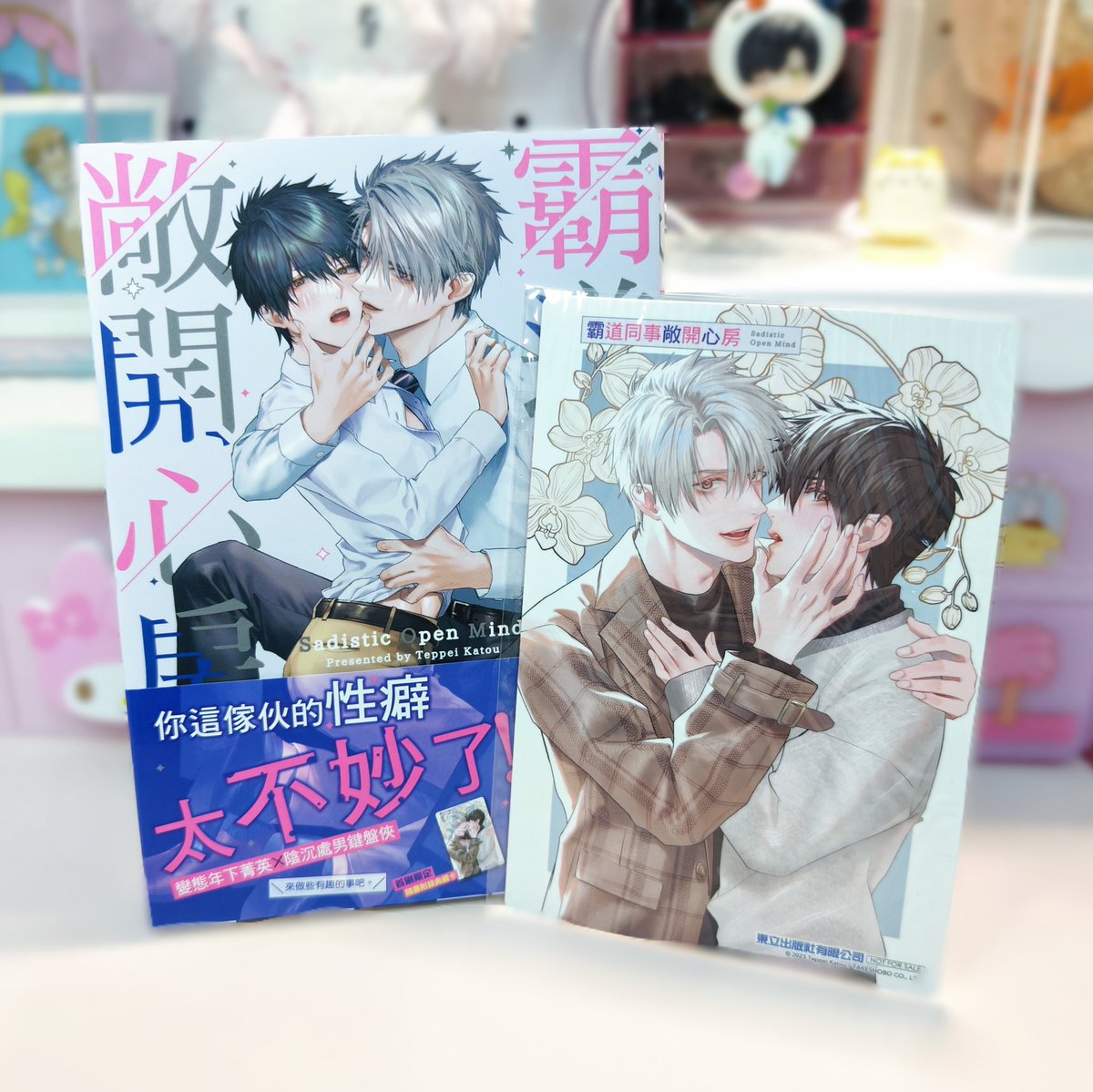 伊月うた tweet media