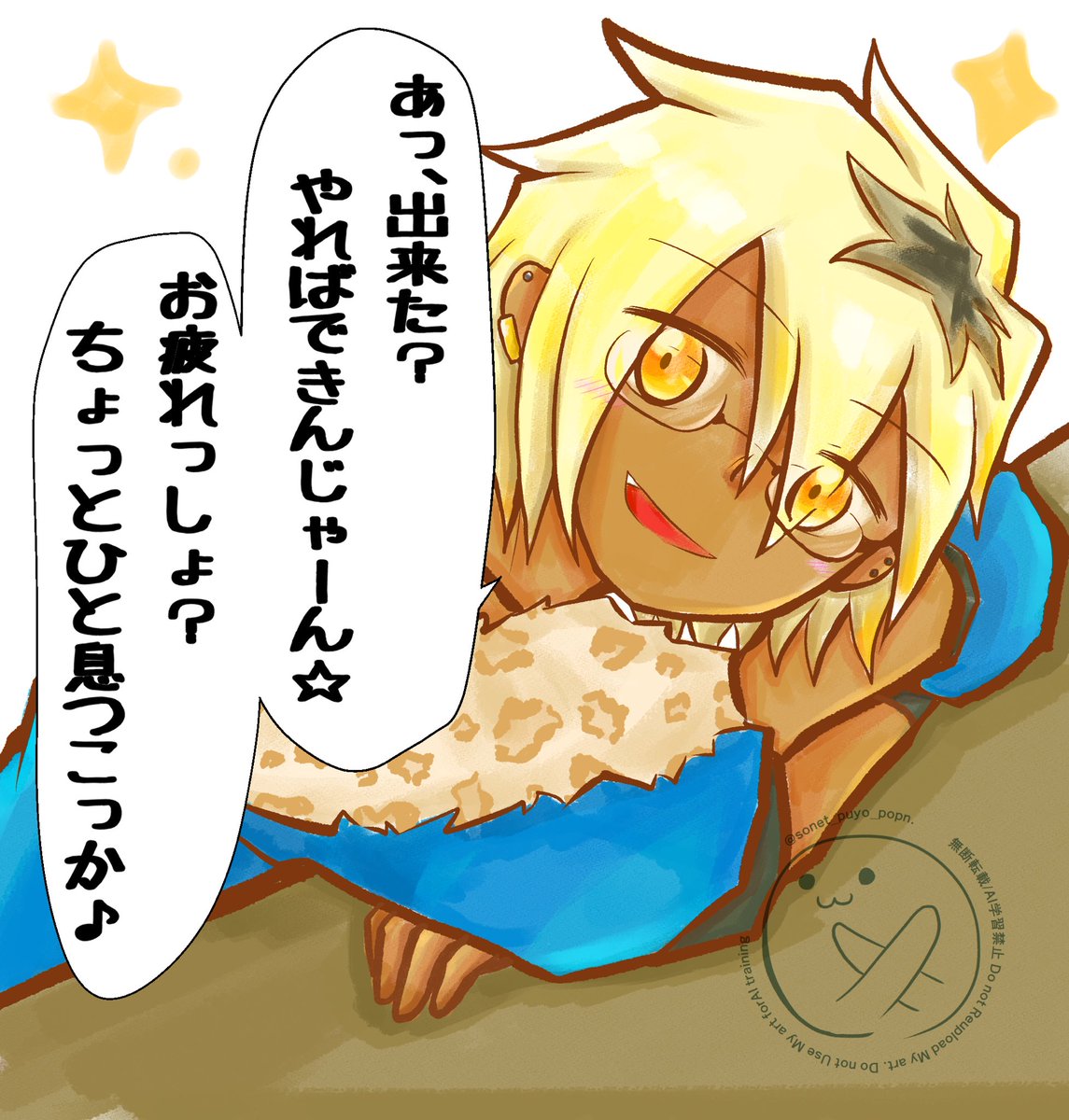音速のソネット tweet media