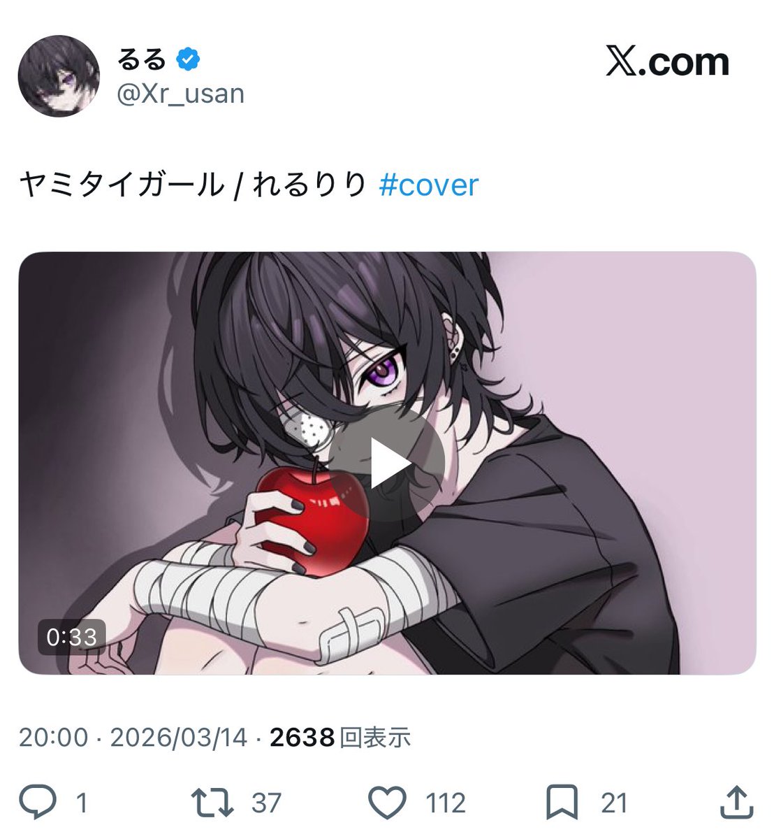 ❄𓈒𓏸︎︎︎︎.⊹⁺ tweet media