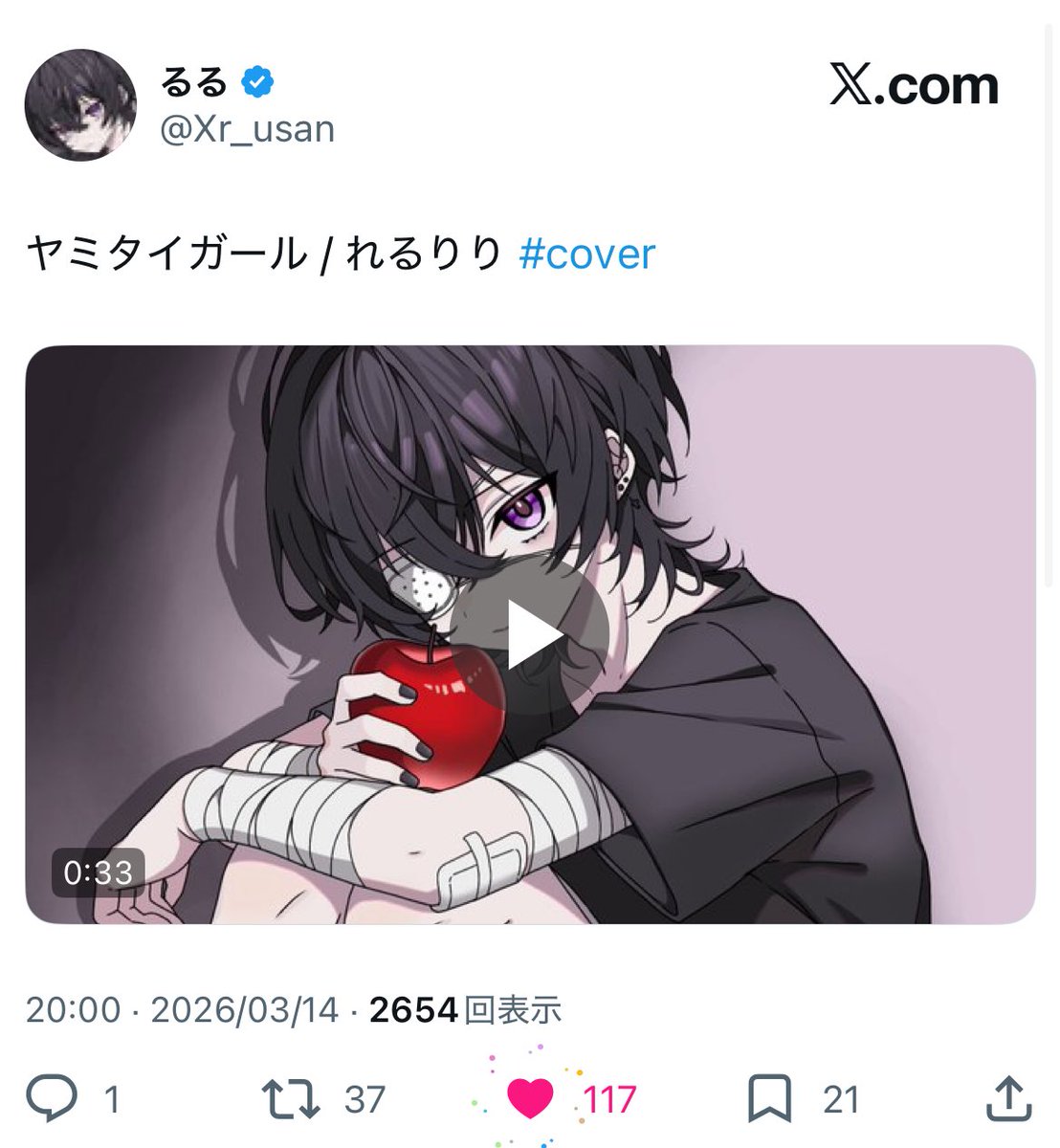 ❄𓈒𓏸︎︎︎︎.⊹⁺ tweet media