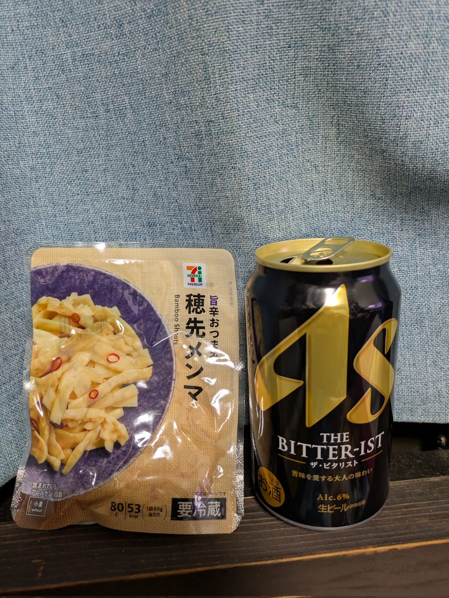 kamugami's tweet photo. 本番二日目終わり！
明日の事考えて誘い断り1人でカンパーイ！
最後まで頑張る！ https://t.co/BPmVO9AJd9