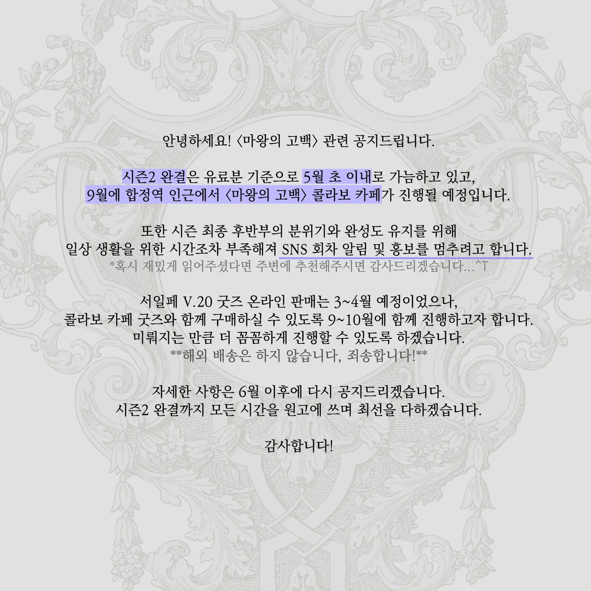 탑승🎗 tweet media