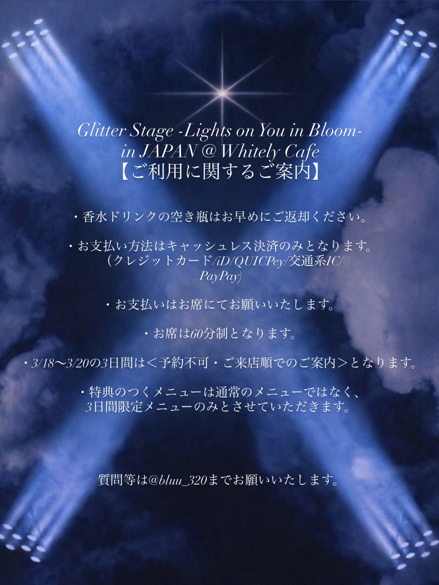 𝘣𝘭𝘶𝘶 tweet media